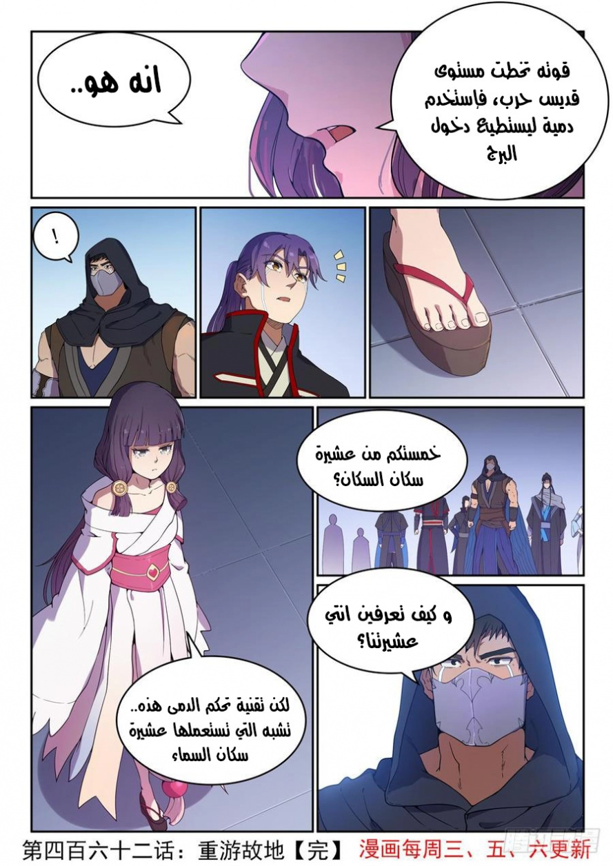 image of episode